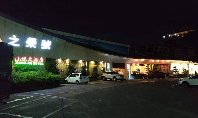 Xiaolan Hotel Image