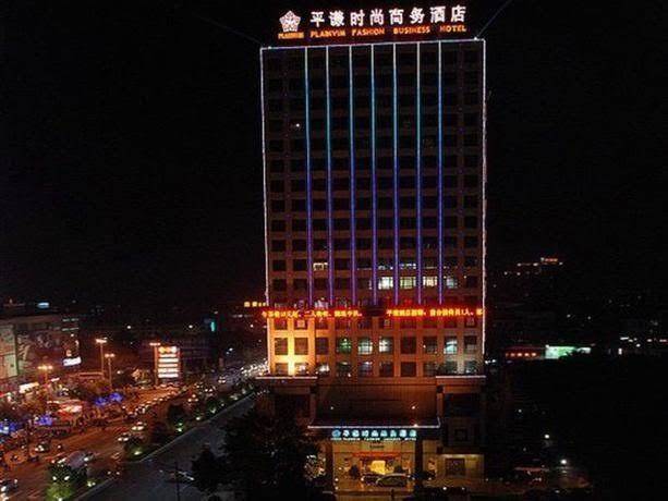 Zhongshan Plainvim Fashion Business Hotel Image