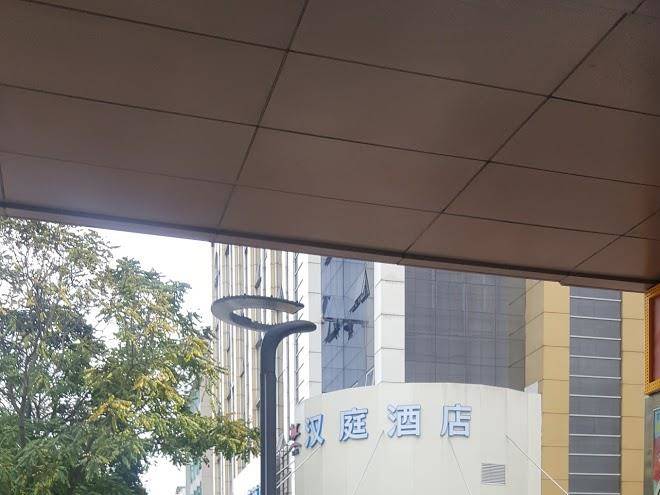Chang an good world hotel
