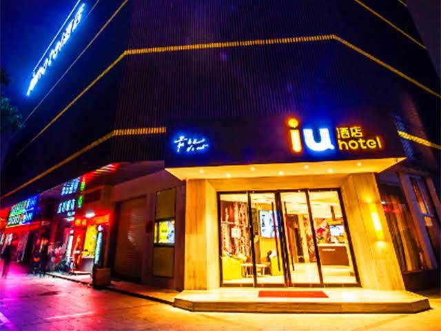 Iu hotel zhuhai gongbei light rail station