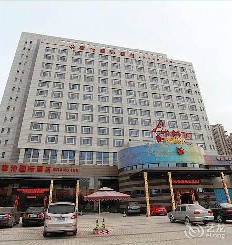 Junyi international hotel zhuhai