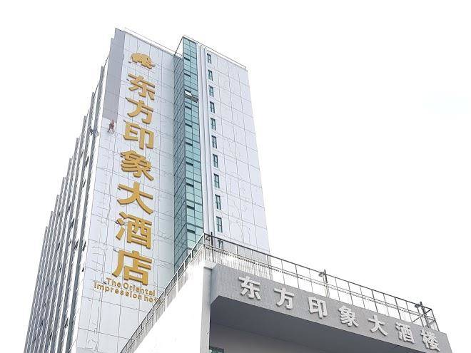 The oriental impression hotel