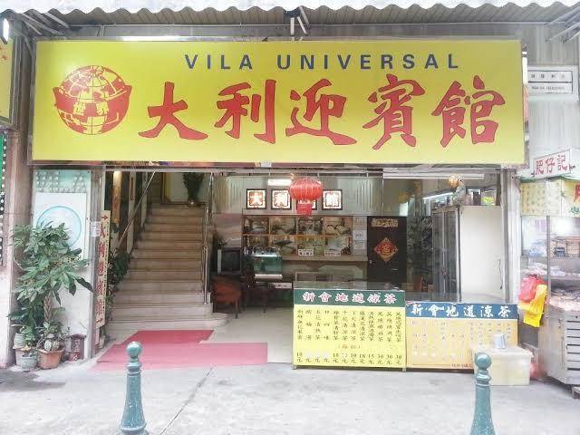 Vila universal