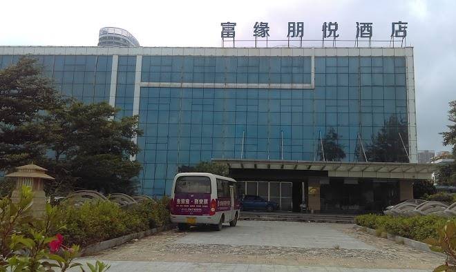 Beihai pengyue hotel