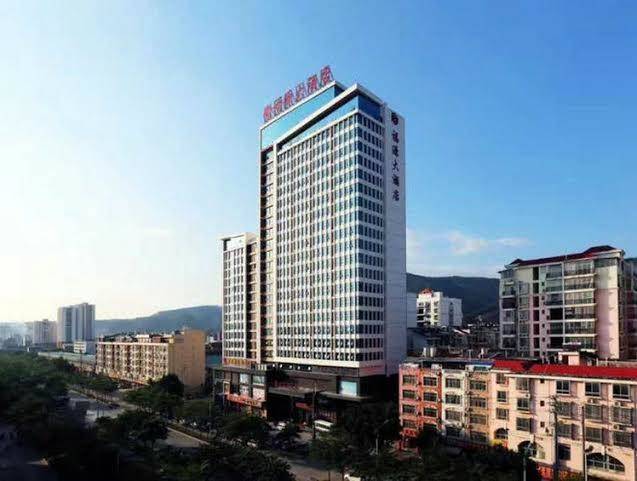 Fuyuan Hotel Image