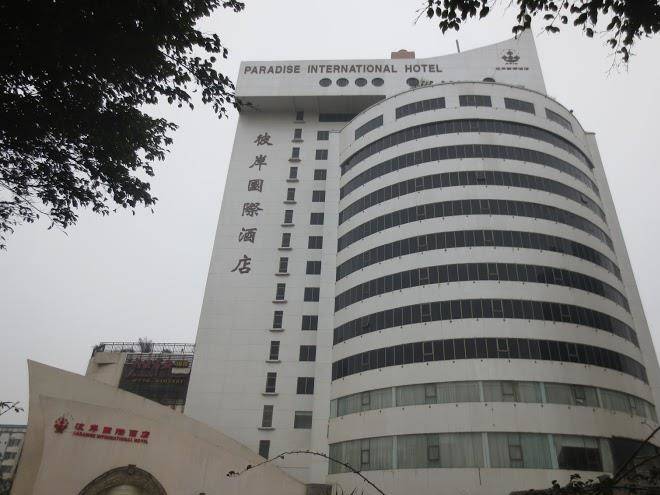 Bi'an international hotel