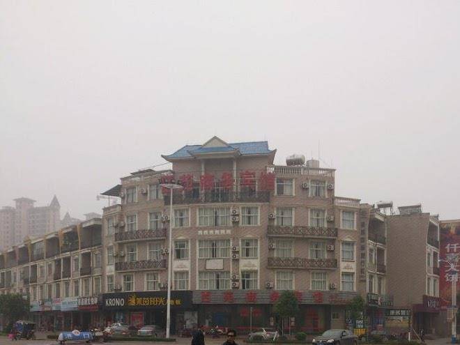 Xiyuan business hotel