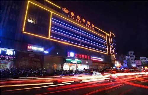 Vienna Hotel High Speed Railway Station Image