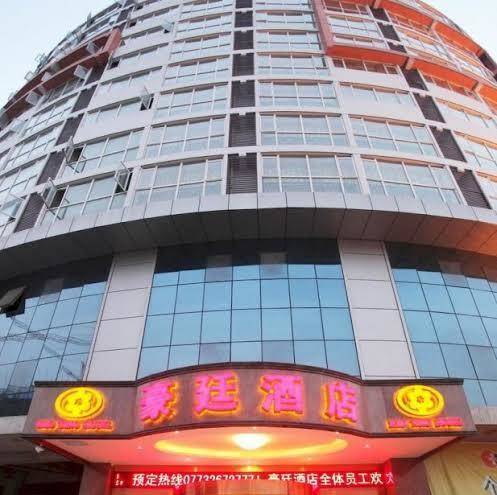 Guilin haoting hotel