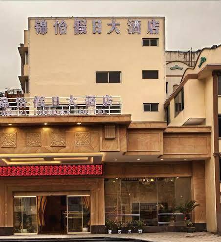 Guilin jinyi holiday hotel