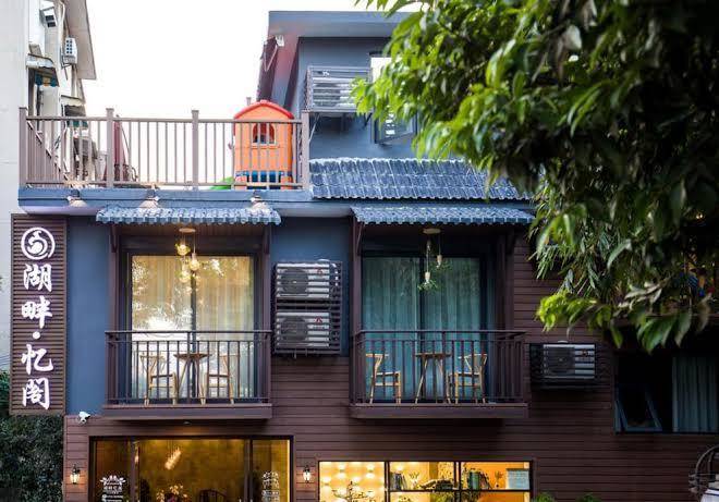 Lakeside yige hotel
