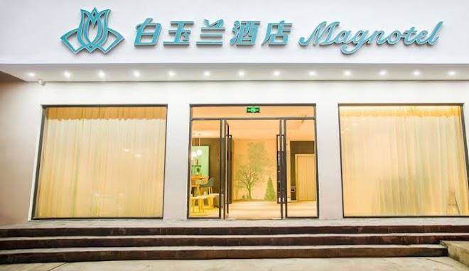 Magnolia yangshuo west avenue hotel