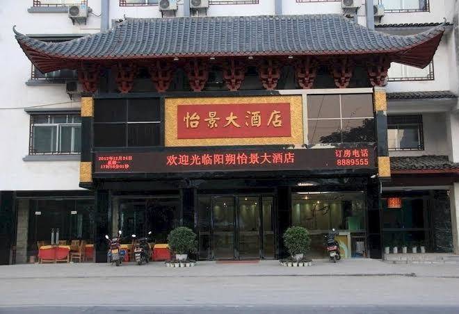 Yangshuo harbour view hotel