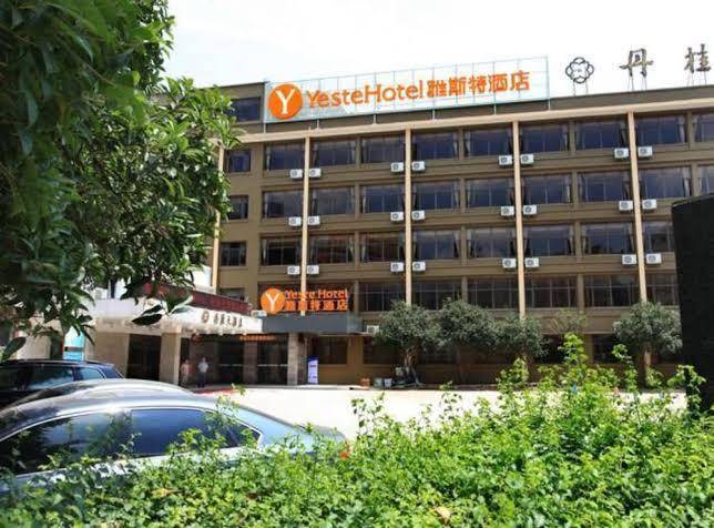 Yeste hotel xiangshan park