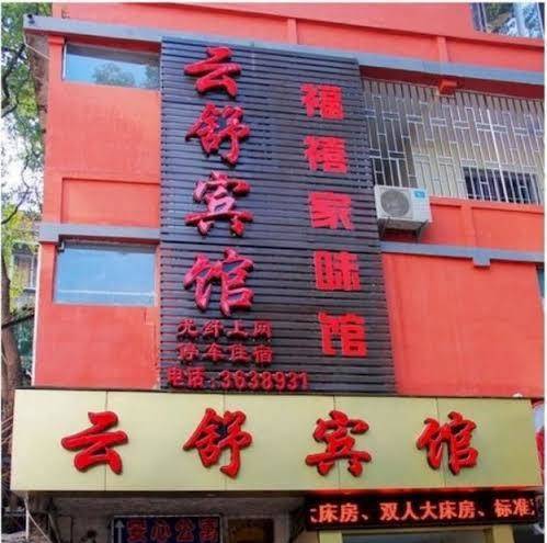 Yunshu hotel