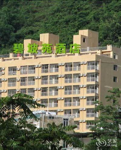 Shanshui Trends Hotel Bama Bipoyuan Image