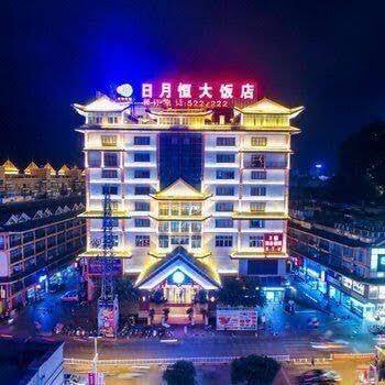 Haiyi holiday hotel