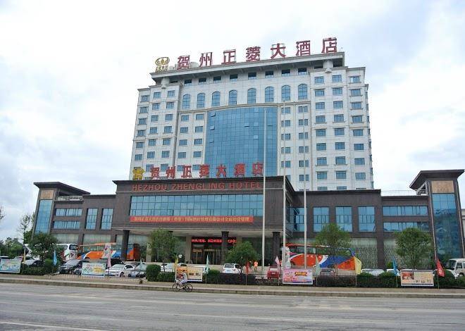 Hezhou zhengling hotel