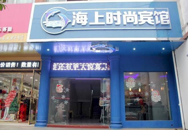 Liuzhou maritime hotel