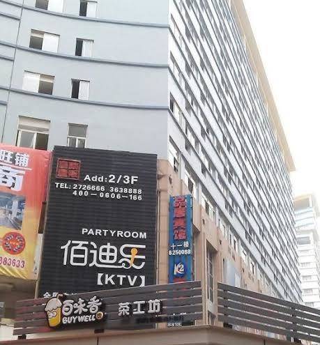 Liuzhou pinju hotel