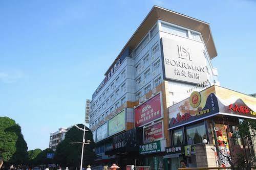 Borrman hotel nanning railway station
