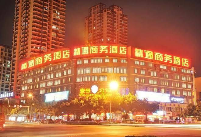 Jingtong Commercial Hotel Image