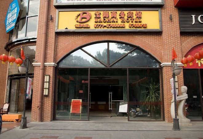 Nanning gold red forest hotel