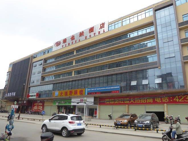 Vienna hotel guigang central square