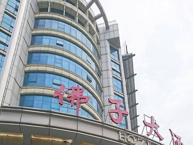 Fozi hotel