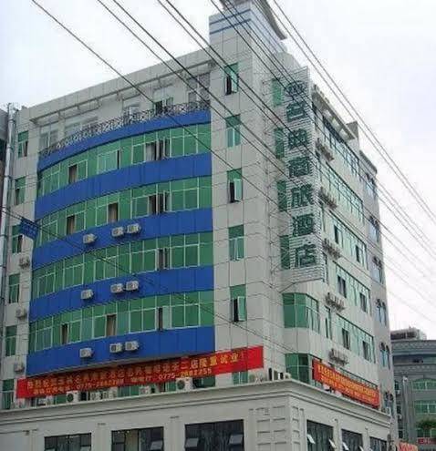 Yulin mingdian hotel