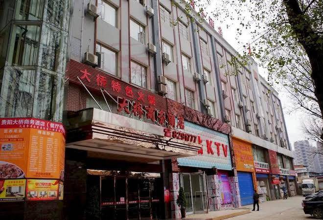 Guiyang daqiao business hotel