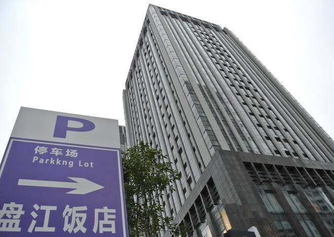 Guiyang panjiang hotel