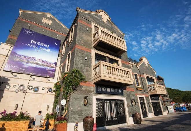 The chara hotel guiyang branch
