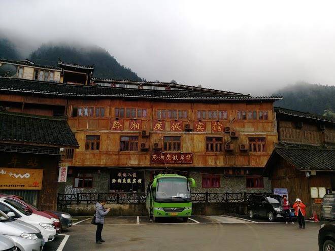 Xijiang qianhu miaozhai qianxiang holiday hotel