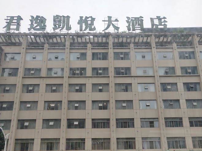 Junyikaiyue Hotel Image