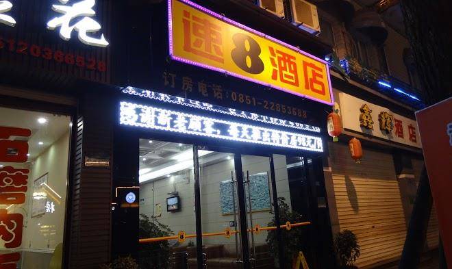 Super 8 hotel