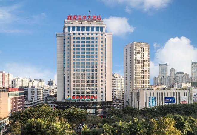 Hainan Xinyuan Hot Spring Hotel Image
