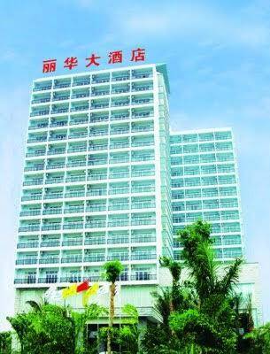 Lihua hotel