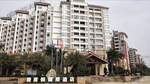 My holiday international hotel