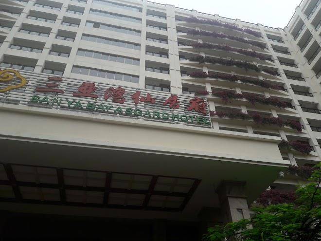 Sanya Bay Asgard Paradise Hotel Image