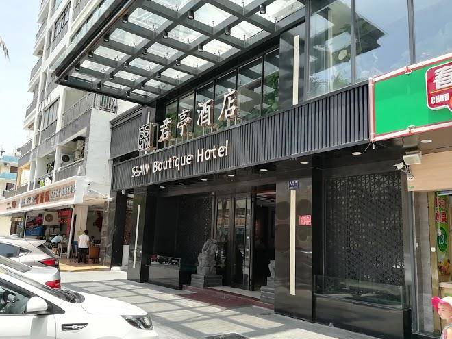 Ssaw boutique hotel