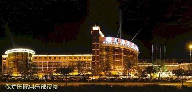 Baoding international club