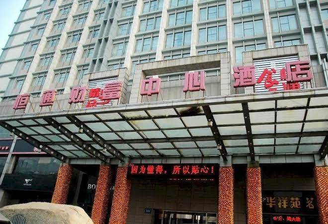 Heng tong fortune center hotel baoding