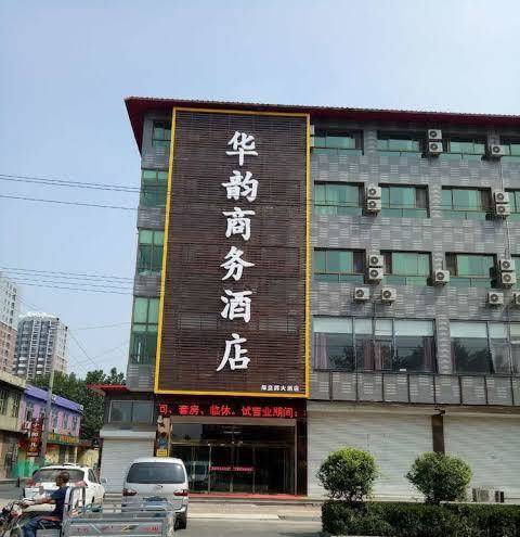 Huayun business hotel