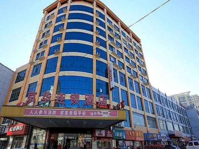 Jinghua hotel baoding train station