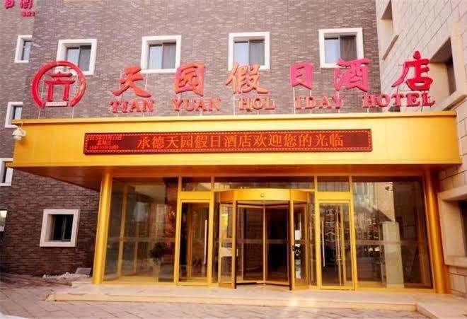 Chengde tianyuan holiday hotel