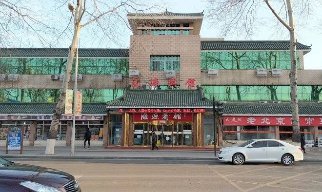 Huiyuan hotel