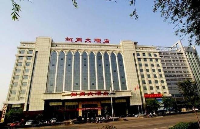 Handan zhaoshang hotel
