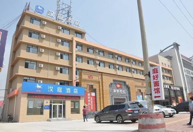 Hanting express