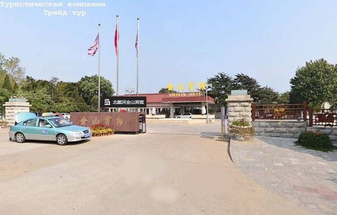 Jinshan hotel